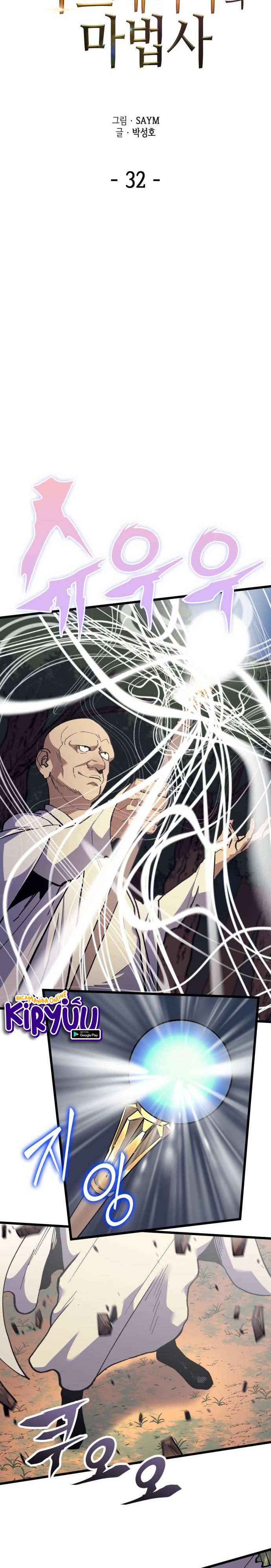 Wizard of Arsenia Chapter 32 Gambar 5